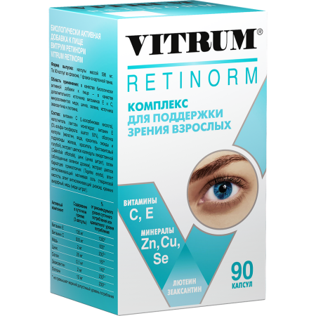 ВИТРУМ РЕТИНОРМ капс. 598мг N90