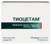 Тиоцетам р-р в/в и в/м 25 мг+100 мг/мл 5мл N10