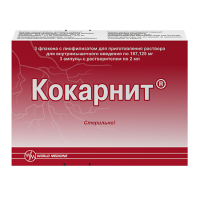 КОКАРНИТ лиоф/ин 187,125 мг амп №3 + растворитель