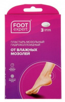 ПЛАСТЫРЬ FOOT EXPERT Гидрокол/влаж 2,8х4,6 N3
