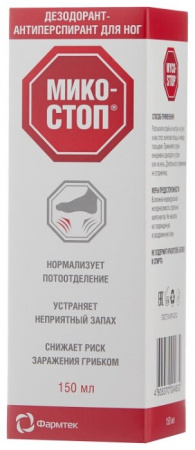 МИКОСТОП дезодорант д/ног 150мл