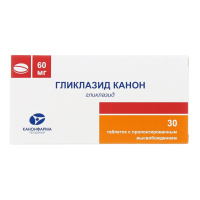 ГЛИКЛАЗИД-КАНОН таб 60мг N30 ГЛИКЛАЗИД-КАНОН таб 60мг N30